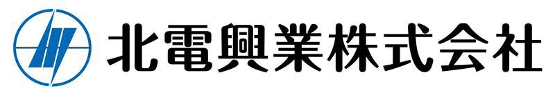 北電興業